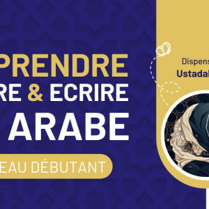 [2023/2024] [SEMINAIRE] Lire & Ecrire la langue Arabe