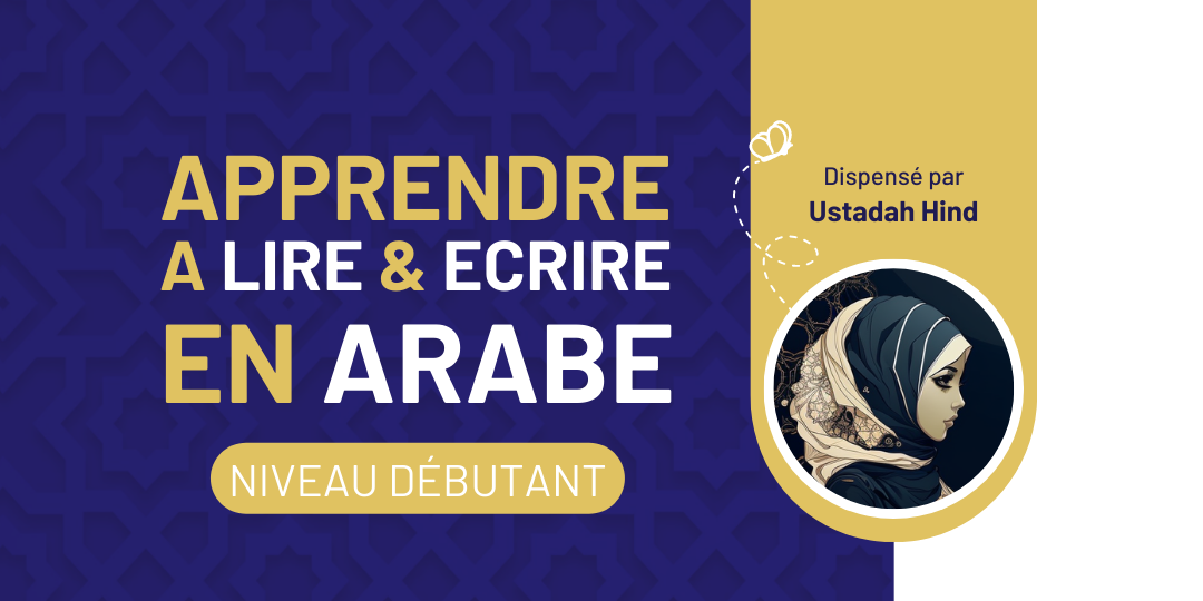 [2023/2024] [SEMINAIRE] Lire & Ecrire la langue Arabe