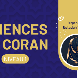 [2023/2024] [CURSUS] Niveau 1 - Sciences du Coran