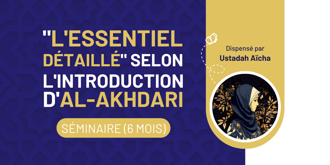 [2023/2024] [SEMINAIRE] [S1] “L’Essentiel détaillé”