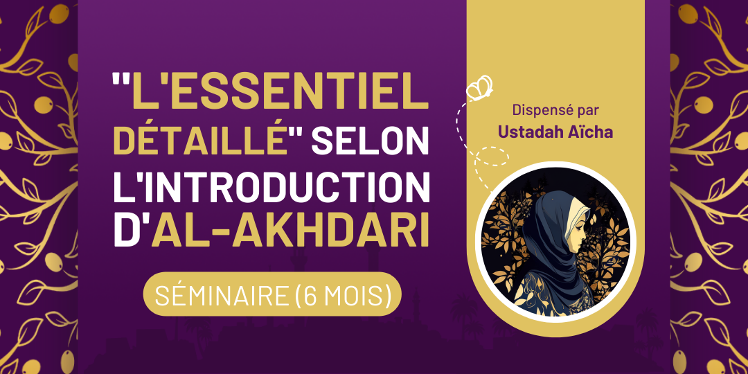 [2023/2024] [SEMINAIRE] [S2] “L’Essentiel détaillé”