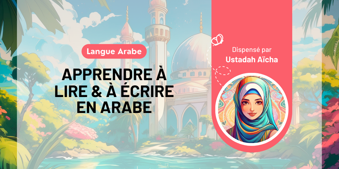 [DIRECT] Apprendre à lire et écrire l’arabe