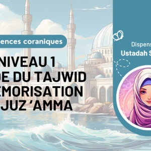 [HAFS] Niveau 1 : Tajwid & Juz 'Amma