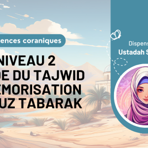 [HAFS] Niveau 2 : Tajwid & Juz Tabarak